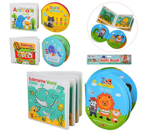 Развивающая Книжка для купания (A510-11-12)